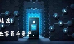 biao ti/biao ti新版比特币钱包同步：一站式指南，