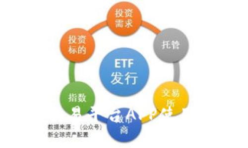 Gemsex虚拟币交易平台APP使用指南与市场分析
