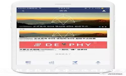 亚马逊如何在智能合约与去中心化网络中布局Web3生态