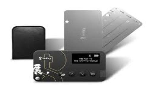 武汉Web3：拥抱未来的去中心化互联网革命
武汉, Web3, 去中心化互联网/guanjianci

近年来，Web3作为互联网发展的新概念，引起了全球范围内的广泛关注。而武汉，作为中国中部地区的重要城市，在Web3革命中也逐渐崭露头角。Web3是指去中心化的互联网生态系统，通过区块链技术和智能合约，为用户提供更安全、更透明的网络体验。本文将深入探讨武汉在Web3领域的发展现状与未来前景，以及这一新兴技术如何改变我们的生活。

Web3是什么？
Web3，即第三代互联网，是一种去中心化的互联网形式。与Web1（静态网页）和Web2（以用户生成内容为主的社交平台）不同，Web3强调用户的自主权和数据隐私。它依托于区块链技术，使用户能够直接控制自己的数据，参与到网络的治理和决策中。

在Web3中，智能合约是一个重要的组成部分。它是自动执行、不可篡改的代码，能够在满足特定条件时自动执行交易或协议，大大提高了安全性和效率。同时，Web3还引入了数字货币和去中心化金融（DeFi）的概念，为用户提供了全新的金融服务体验。

武汉的Web3现状
武汉在Web3领域的发展起步较晚，但近年来随着区块链技术的普及，相关的企业和项目不断涌现。特别是在政策的支持下，武汉已成为全国区块链产业的重要基地之一。武汉市政府在多个场合表示将加大对区块链技术的扶持力度，设立专项资金，促进技术和产业发展。

在人才培养方面，武汉的一些高校已开设了相关课程，培养 Web3 领域所需的人才。同时，武汉的技术孵化器和创业园区也为初创企业提供了优质的支持和资源，推动了Web3相关项目的孵化和发展。

Web3对武汉经济的影响
Web3的兴起为武汉经济带来了新的机遇。首先，去中心化的商业模式使得传统行业能够更有效地实现资源的配置和使用，降低了商业运作的成本。其次，区块链技术在金融、物流、医疗等领域的应用，提升了行业的效率和透明度。

例如，在金融领域，武汉的区块链技术公司正在探索去中心化金融服务，为用户提供更低手续费的交易和金融服务。在物流行业，区块链可以实现货物的实时追踪，提升供应链的透明度和安全性。

Web3未来的挑战与机遇
尽管Web3的发展势头良好，但也面临着一些挑战。首先是技术方面的壁垒，现阶段许多人对区块链和去中心化应用的理解仍然有限。此外，法规政策的滞后也是一大障碍，监管机构需要与时俱进，制定相应的法律法规，以保护用户的合法权益。

然而，从长远来看，Web3的机遇依然大于挑战。随着技术的不断成熟及应用场景的不断拓展，Web3有望在各个行业中实现突破。武汉作为区块链领域不断发展的城市，未来有机会成为Web3的重要节点，推动整个国家的技术进步和经济发展。

如何参与武汉的Web3生态
对于普通用户而言，参与武汉的Web3生态可以从以下几个方面入手。首先，学习Web3相关知识，了解区块链、智能合约、去中心化金融等基本概念。可以通过在线课程、社区活动等多种形式来提升自己的认知。

其次，可以考虑投资相关的区块链项目或数字货币。在参与任何投资前，务必做好充分的调查与研究，选择有前景和潜力的项目。尽量加入一些Web3社区，和其他用户分享经验和资源，获取第一手信息。

5个相关问题

1. Web3技术如何改变传统产业？
Web3技术的核心在于去中心化，这种特性使得传统行业得以实现自我革新。例如，在金融领域，通过区块链技术，用户能够直接进行交易、借贷，无需传统金融机构作为中介，从而大大降低了成本和处理时间。

在医疗行业，Web3技术可以确保患者数据的安全和隐私，患者能够直接控制自己的医疗信息，而无需依赖医院或医疗机构。这不仅提高了数据安全性，也促进了数据的共享，为医疗研究提供了新的数据来源。

物流行业同样受益于Web3的崛起，通过区块链实时监控货物流动，能够有效防止货物的丢失和损坏，提高整个供应链的效率和透明度。

2. 在武汉有哪些Web3相关的项目或公司？
武汉的Web3生态系统中，涌现出了一些具有潜力的项目和公司。其中包括专注于区块链应用开发的初创企业，这些公司致力于为传统行业提供区块链解决方案，业务流程。

此外，一些高校也在进行相关的研究与开发，推动Web3技术的技术积累与应用。随着政策的支持，未来可能会有更多的项目和公司入驻武汉，为Web3生态提供更丰富的内容和应用场景。

3. 用户如何保障在Web3环境中数据的安全？
在Web3环境中，用户通常拥有更高的数据控制权，但数据安全仍然是一个重要问题。首先，用户需要选择可靠的去中心化应用（DApp），确保其拥有良好的安全记录和信誉。

其次，建议用户在使用区块链服务时，开启双因素认证（2FA）等安全措施，保护自己的账户安全。同时，定期更新相关密码，并避免在公共网络下进行敏感操作。

此外，用户也应当保持对数字资产的警觉，避免受骗或遭受网络攻击。定期关注相关的安全资讯，增强自身在Web3环境中的安全意识。

4. 武汉在Web3领域的人才培养现状如何？
武汉在Web3领域的人才培养呈现出逐步发展的趋势。近年来，部分高等院校开设了区块链和Web3相关课程，为学生提供学习机会。同时，一些企业也开始注重对员工的培训，提升团队在Web3领域的专业能力。

此外，武汉的技术孵化器和创业园区也积极举办各类比赛和活动，鼓励年轻人参与到Web3项目的开发与研究中。这些举措有助于强化武汉在人才培养方面的竞争力。

5. 如何评估Web3项目的投资前景？
评估Web3项目的投资前景需要从多个维度进行分析。首先，关注项目的团队背景和技术实力，一个优秀的团队往往是项目成功的重要保障。

其次，关注项目的实际应用场景及市场需求，评估其产品在现有市场中的竞争力。同时，研究项目的合作伙伴及生态建设，这些因素会直接影响项目的发展潜力。

最后，保持对行业动态的敏感，及时了解 Web3 领域的趋势与变化，有助于投资者作出更为理性的投资决策。

综上所述，武汉在Web3领域的潜力和前景依旧广阔，通过加强技术研发、促进人才培养以及政策支持，未来武汉有望成为Web3创新的重要城市，带动更广泛的数字经济发展。