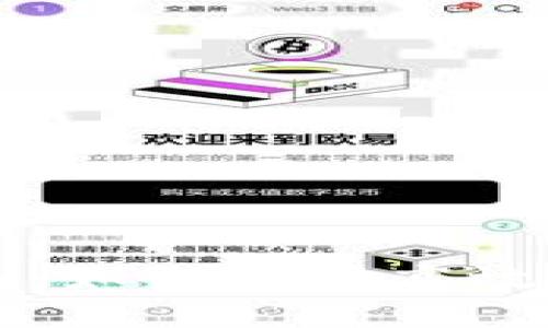 比特币钱包下载和使用指南：如何选择高效安全的钱包并快速完成下载