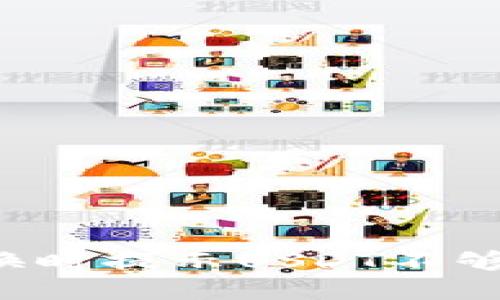 为什么在火币钱包兑换时提示USDT不够？详细解读及解决方案