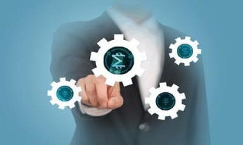 Web3：互联网的未来发展

guaanjianciWeb3, 去中心化, 区块链/guanjianci

在互联网的发展历程中，Web1.0是静态网页，Web2.0是用户生成内容的动态网络，而Web3则被视为下一代互联网的标志。Web3的核心思想是去中心化，以用户为中心，通过区块链技术确保数据的安全和隐私，进而实现更公正的互联网。在这篇文章中，我们将详细探讨Web3的基本概念、技术基础、优势以及未来的发展前景。此外，我们还会回答与Web3相关的五个关键问题，帮助读者深入理解这一影响广泛的技术及其潜在应用。

什么是Web3？
Web3是互联网发展的第三个阶段，它的核心理念是去中心化。不同于Web2.0时代的中心化平台（如Facebook、Google等），Web3希望通过分布式账本技术让用户对自己的数据拥有完全的控制权。Web3通常与区块链和智能合约相关联，用户在Web3上不仅可以生成和分享内容，还可以在保障隐私和安全的基础上进行交易、交流和协作。在Web3中，用户能够真正拥有自己的数字身份和资产。

简而言之，Web3的基本概念包括：
ul
    listrong去中心化：/strongWeb3通过区块链技术消除中介，让用户直接进行交互。/li
    listrong自主权：/strong用户能够拥有和控制自己的数据，决定何时、如何分享。/li
    listrong数字身份：/strong用户在Web3中可以使用加密货币和数字钱包，进行安全的身份认证。/li
    listrong智能合约：/strong代码化的合同协议，确保交易的自动执行，无需第三方介入。/li
/ul

Web3与区块链的关系
区块链是Web3的技术基础，二者之间有着密不可分的关系。区块链是一种去中心化的分布式账本技术，每个用户的交易记录都由网络中多个节点共同维护。区块链提供了一种透明、不可篡改的记录方式，使得Web3的去中心化理念得以实现。

区块链技术支持Web3的几个重要方面包括：
ul
    listrong数据安全：/strong因为区块链的数据是分布式的，黑客攻击的难度大大增加，用户的数据安全性得到提升。/li
    listrong匿名性与隐私：/strong用户在Web3中的身份可以是匿名的，在参与交易时能够保护其隐私。/li
    listrong智能合约执行：/strong区块链上的智能合约可以自动执行交易，减少了人为干预的可能性。/li
/ul

Web3的优势
Web3相较于传统互联网有很多潜在优势，特别是在数据隐私、用户控制、透明性等方面。以下是Web3的一些主要优势：

ul
    listrong用户主权：/strong在Web3中，用户拥有对自己数据的完全控制权，能够随时选择分享或隐藏。同时，用户也可通过参与系统的运营来获得经济收益。/li
    listrong数据透明性：/strong区块链的性质使得任何交易都可以公开查看，极大地提升了透明度，让用户对平台的信任感增强。/li
    listrong生态系统：/strongWeb3构建了一个开放的生态系统，允许所有参与者共享收益和资源，从而降低了进入壁垒。/li
    listrong创新能力：/strongWeb3的出现鼓励了更多的创新，新的商业模式和应用层出不穷。例如，去中心化金融（DeFi）和非同质化代币（NFT）应运而生。/li
/ul

Web3的应用场景
Web3的应用场景广泛，包括但不限于以下几个领域：

ul
    listrong去中心化金融（DeFi）：/strong通过智能合约，用户可以实现借贷、交易、保险等金融服务，最大程度地降低中介费用。/li
    listrong非同质化代币（NFT）：/strong允许用户拥有独特的数字资产，ICO（首次代币发行）也是其重要形式之一。/li
    listrong去中心化社交媒体：/strong用户可以在没有中央控制权的情况下分享内容，获得相应的利润。/li
    listrong数据隐私保护：/strong利用区块链技术，用户可以控制谁可以访问他们的数据，保护隐私。/li
/ul

相关问题与解答

1. Web3的主要挑战是什么？
尽管Web3带来了许多机遇，但其发展进程中也面临着多种挑战之一是技术复杂性。用户需要学习如何使用数字钱包和处理加密货币，而这些对普通用户来说可能具门槛。此外，智能合约的编写和维护也需要较高的技术能力。

监管环境的不确定性也是一个大挑战。各国政府对数字资产和区块链技术的监管政策尚未完全明确，可能会影响Web3的成长。此外，用户对去中心化平台的信任程度仍然有待提升，尤其是在安全漏洞频发的背景下，如何保障用户的资产安全是一大难题。

2. Web3如何改变我们的生活方式？
Web3将对日常生活产生深远的影响，尤其是在数据安全和隐私保护方面。例如，用户在社交媒体平台上可以控制自己信息的发布方式，而无需担心这些数据被大公司滥用。

此外，在经济模式上，Web3提供了更大的机会：用户可以通过参与平台的治理来获得代币奖励，形成一个利益共享的生态环境。未来，个人可以凭借自己的创造力和贡献获得更多和公平的经济报酬。

3. Web3对企业的影响如何？
Web3对企业的影响也是显而易见的。首先，企业可以借助去中心化平台来降低运营成本。无中介的特性使得交易更加高效、透明，从而提高了市场的竞争力。此外，采用Web3技术的企业可以增强客户忠诚度和品牌价值，因为他们能提供更加安全和私密的交易方式。

然而，企业在转型Web3的过程中也需要面临新的挑战，如技术的适配和人才的引进。企业要准备好相应的资源，以迎接Web3带来的新机会。

4. Web3的未来发展趋势是什么？
未来，Web3的发展趋势将会朝着更加开放和去中心化的方向前进。随着技术的不断成熟，越来越多的企业和个人会加入Web3生态。这将推动去中心化应用（dApps）的崛起，并且让智能合约的应用变得更加广泛。

另外，数据隐私保护技术的发展将会促进Web3的普及。用户将会更加关注数据安全和隐私问题，这将促使企业不断创新，提供更安全的用户体验。通过Web3，未来的互联网将会更加民主化。

5. 如何参与Web3的革命？
参与Web3的革命，用户需要从了解基本概念做起。建议用户首先学习关于区块链和加密货币的知识，熟悉数字钱包的使用。同时，参与去中心化平台的治理、投资和贡献内容也是一种参与形式。

另外，定期关注Web3的相关新闻和发展动态，参与讨论和社区活动，将有助于用户更好地融入这个新兴的生态系统。通过不断学习和尝试，每个人都能在Web3的浪潮中找到自己的机会。

总结来说，Web3不仅仅是一种新技术，它代表了一种全新的互联网理念，将深刻改变人们的生活、工作和交流方式。随着它的持续发展，未来的互联网将更加安全、透明和公正。