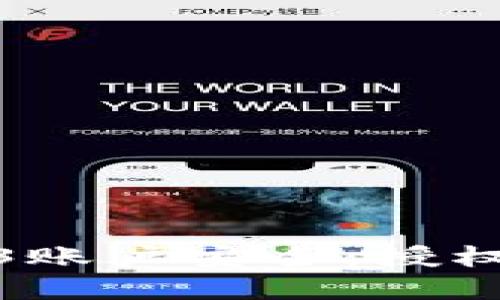 如何保护你的Web3账户安全：授权被盗后的应对策略