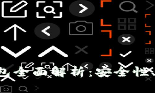 2014年比特币HD钱包全面解析：安全性、使用方法与市场影响