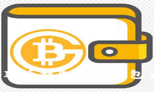 如何将FIL币提取到TP钱包详细指南