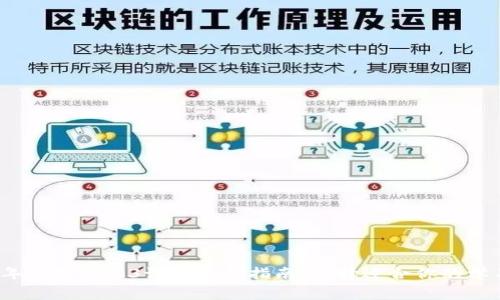2023年最新Web3课程学费指南：选择适合你的学习途径