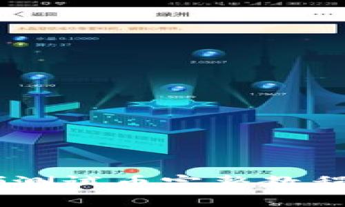 中本聪TP钱包领测试币完整教程，让你轻松上手！