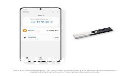 如何在TP钱包中安全快捷地兑换HT（火币Token）