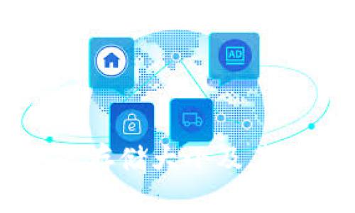 比特币钱包的存储大小及其影响因素分析