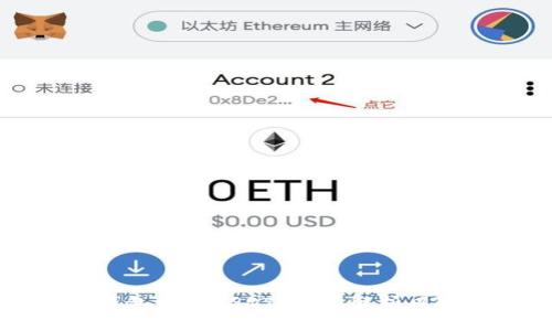 如何安全使用TP钱包中的USDT？全面解析风险提示及解决方案