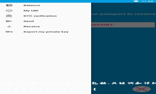 注意：以下内容是一个模拟的文章示例，包括、关键词和详细的假想介绍。

如何通过TP钱包安全便捷地购买狗狗币？