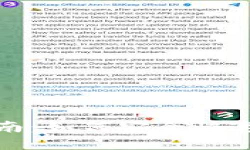 : TP钱包登录指南：如何安全快速地输入账号密码